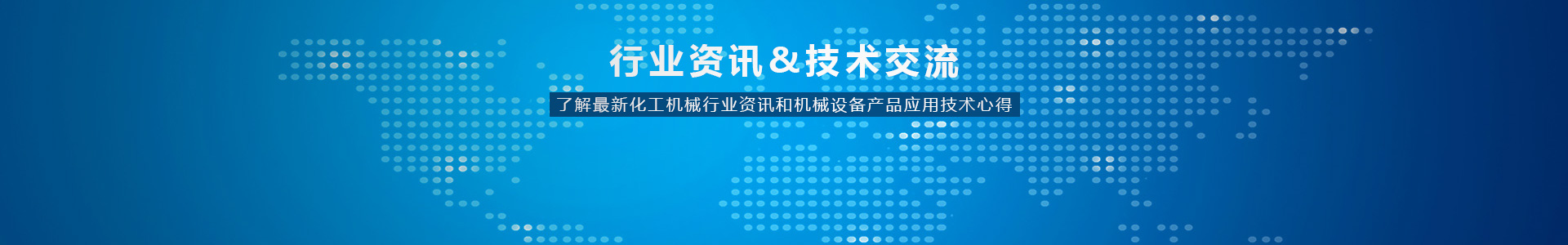 真空捏合機(jī)的操作注意及如何保養(yǎng)